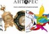 Предметы антиквариата и коллекционирования