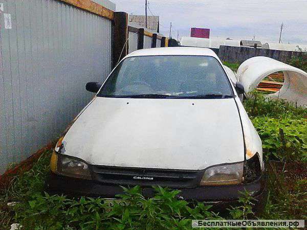 Тойота Калдина