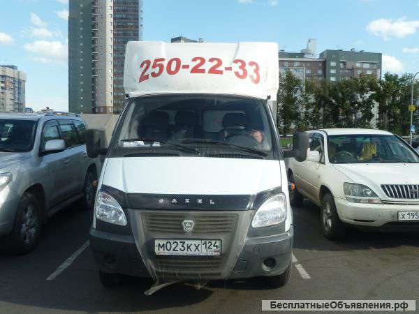 Услуги газели