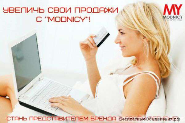 Приглашаем к сотрудничеству