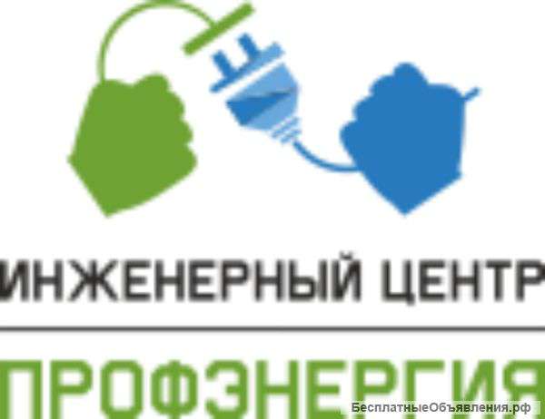 Инженер электротехнической лаборатории