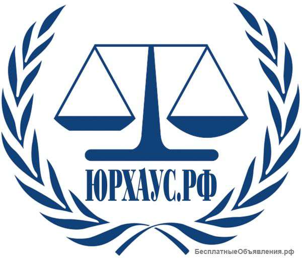 Юристы по различным вопросам