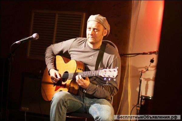 Обучение игре на гитаре