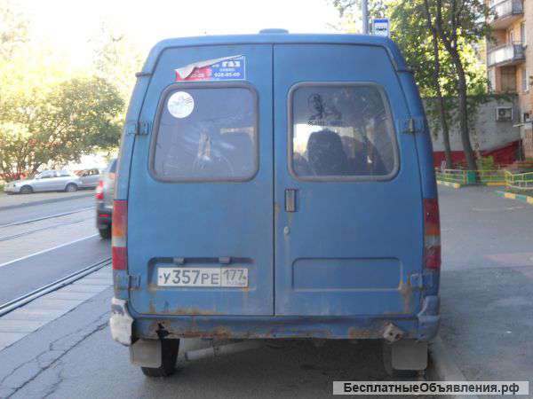 Газ 2217