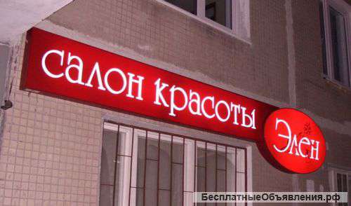 Красивые световые короба
