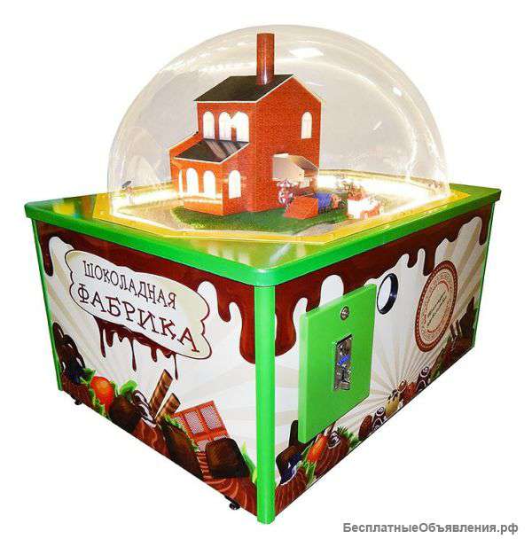 Аттракцион Шоколадная Фабрика