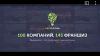 Компания «Greens Idea» предлагает размещение в каталоге франшиз