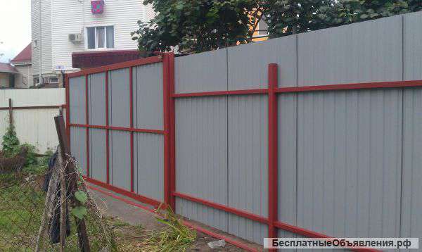 Сварочные работы