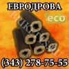 Евродрова