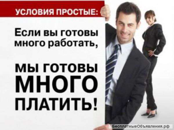 Работа с клиентами и рекламой