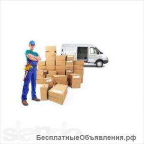 Экспедитор на доставку
