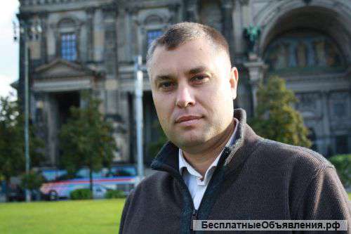 Переводчик в Берлине Андрей Майер