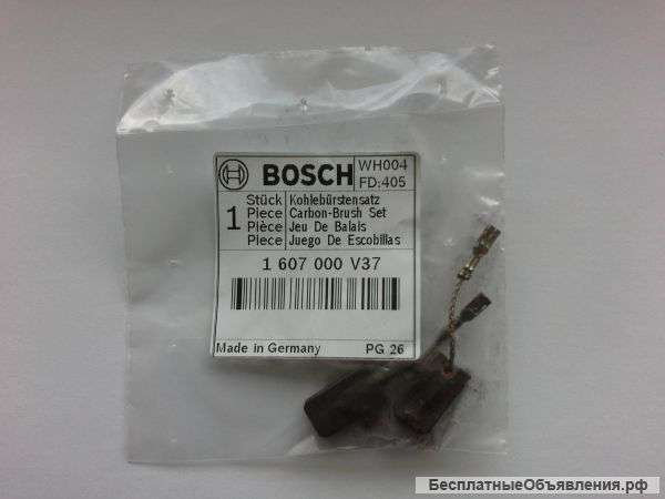 Продадим щетки графитовые BOSCH 1 607 000 V37