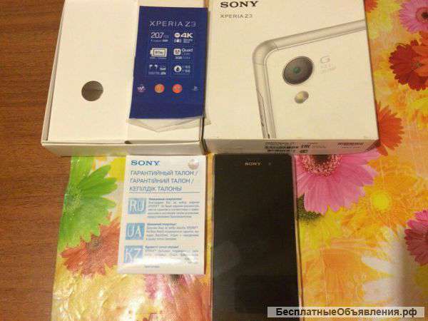 Sony Xperia Z3