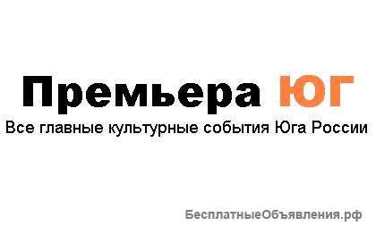 Менеджер по продажам