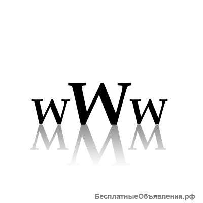 Создание сайтов
