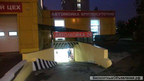 ППА автомойка