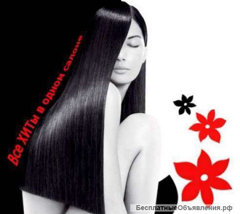 Требуется парикмахер и мастер маникюра-педикюра СЖМ