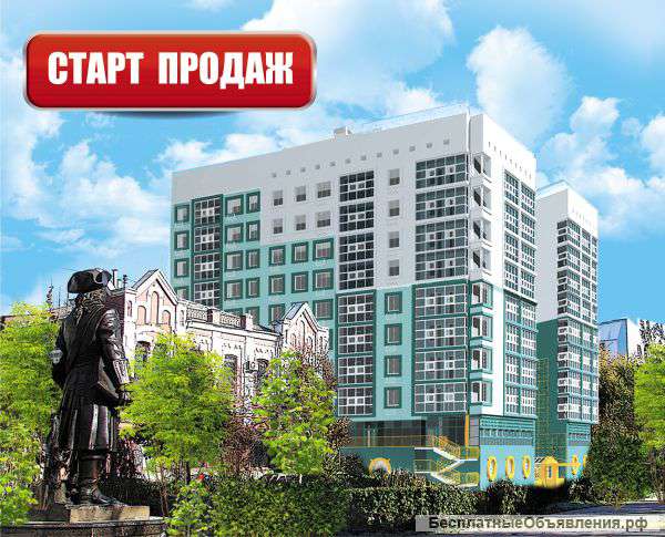 Квартира в Центре для Вас