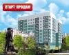 Квартира в Центре для Вас