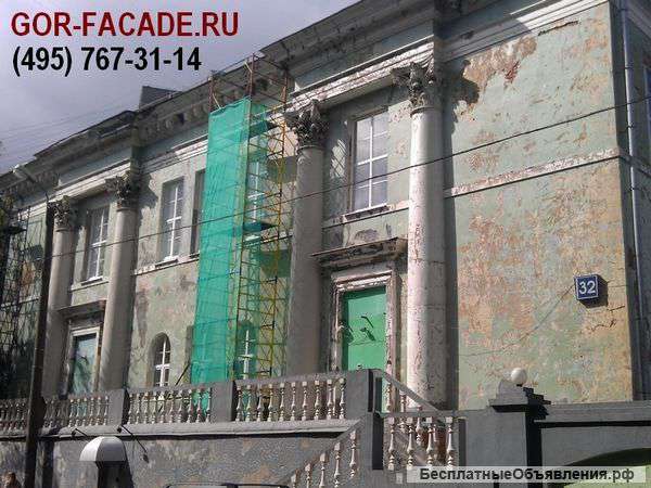 Выполним фасадные работы, промальп