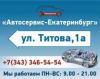 Оказываем услуги по обслуживанию и ремонту легковых автомобилей любых марок