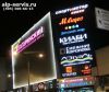 Услуги монтажа рекламы, высотные работы