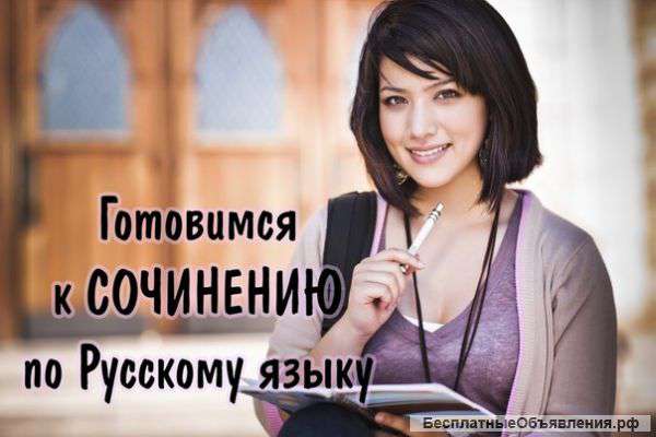 Интенсив по подготовке к ЕГЭ, ГИА