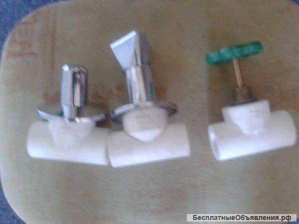 Вентиль (20) (25)