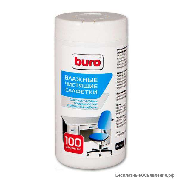 Салфетки Buro BU-Tsurl, 100 шт. (новые)
