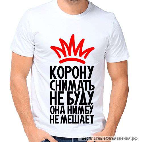Футболка, майка, толстовка с оригинальным рисунком