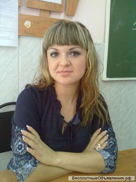 Репетитор по русскому языку