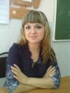 Репетитор по русскому языку