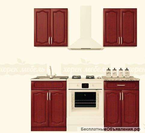 Кухня "Вишня" мдф классика 1.2 м. (на заказ