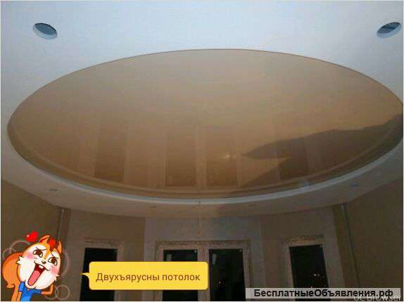 Натяжных потолков