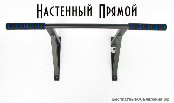 Турник настенный с мягкими ручками, купить в Симферополе, Севастополе