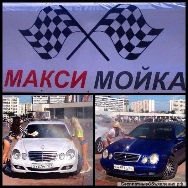 Вакансия