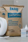 Сухая засыпка для пола с доставкой по Москве и Подмосковью