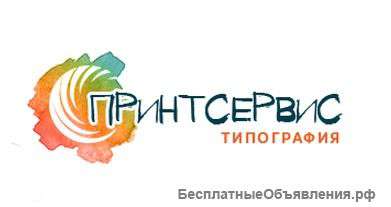 Оперативная печать в Москве и Санкт-Петербурге