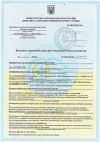 Допоможемо отримати гігієнічні сертифікати МОЗ України