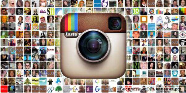 Геолокация с любой точки мира в Вашем instagram