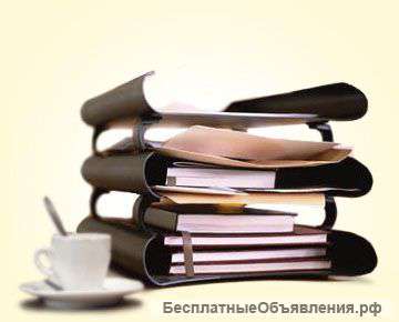 Ведение бухгалтерского и налогового учета