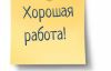 Требуется в компанию менеджер