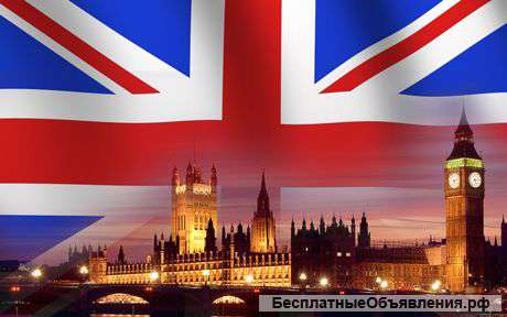 Увлекательные и эффективные уроки английского языка