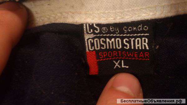 Мужскую майку Cosmostar