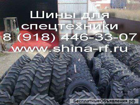 Шины для всей спецтехники в наличии. Оптовые цены.