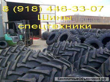Шины для всей спецтехники в наличии. Оптовые цены.