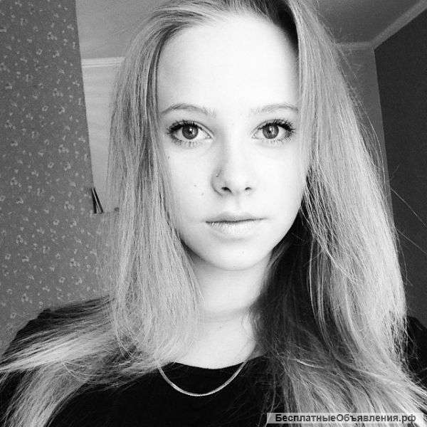 Домработница