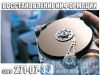 Восстановление данных с жесткого диска
