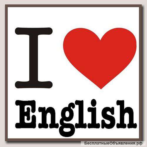 Требуется преподаватель английского языка